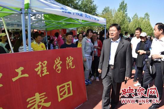 beat365中国官网第十四届田径运动会开幕