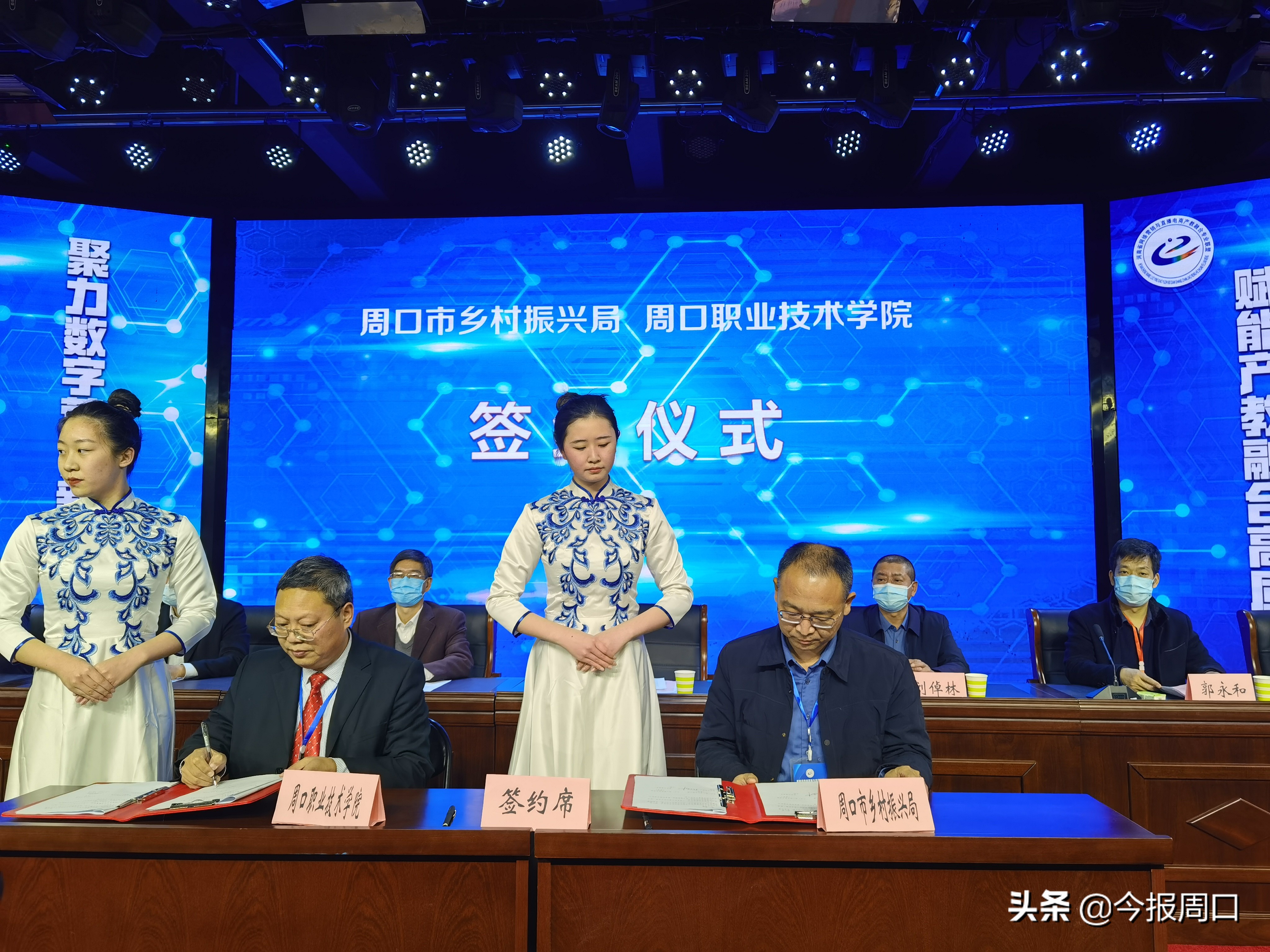 省网络营销与直播电商产教融合专业联盟成立大会在beat365中国官网成功举办