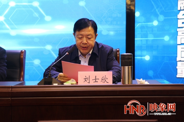 河南省网络营销与直播电商产教融合专业联盟成立大会在beat365中国官网成功举办