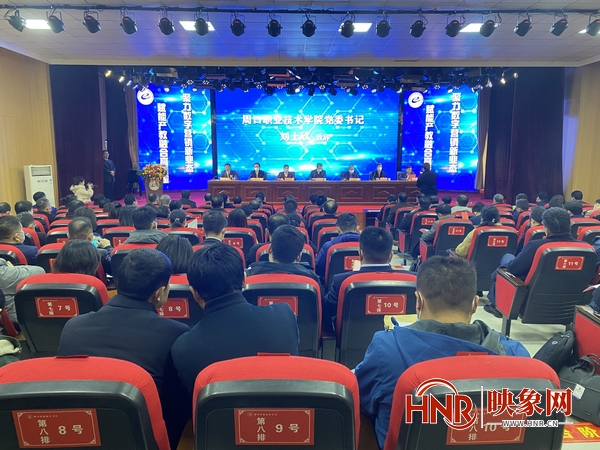 河南省网络营销与直播电商产教融合专业联盟成立大会在beat365中国官网成功举办
